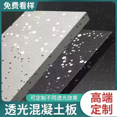 Concrete translucent board Light storage board Cement fiber translucent stone interior and exterior wall decoration hanging board prefabricated starboard A1 level