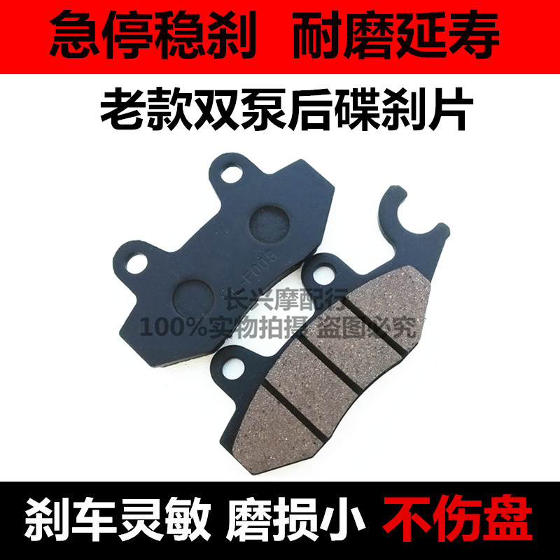 Áp dụng xe máy Longxin LX / JL150-56A GP150 Jinlong K8 phanh đĩa trước và phanh sau tay thắng xe máy