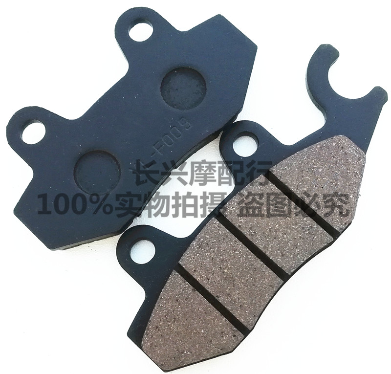 Phụ kiện xe máy áp dụng Lifan LF150-10B 10S KP150 Phanh đĩa trước và sau KPR150 Má phanh má phanh cơ xe máy