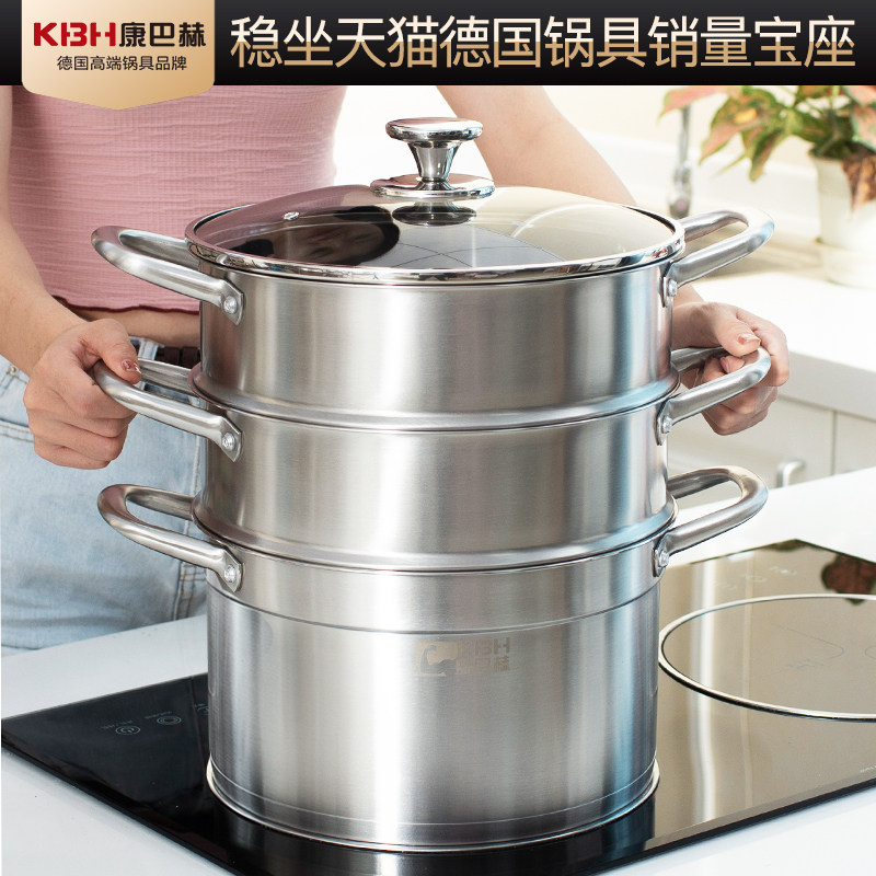 Kangbach European style 304 stainless steel steamer household large thickened bottom three-layer steamed fish steamed steamed bun pot 26cm