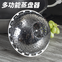 Stainless steel steaming rack Retractable folding household water separator steamer tray steaming drawer steaming grid fruit basket Multi-function steamer
