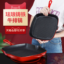 Pan British Steak Frying pan Enamel Cast iron Non-stick pan Square Striped Steak Special pot Induction cooker suitable