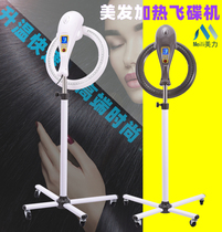 Dolphin flying saucer oil heating barber shop hairdresser vertical hanging wall hot stamping stereotype care