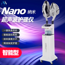  Barber shop care Steam engine live oxygen biochemical instrument Baking oil heater Hair nutrition nano ozone spray head therapy
