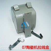 Ceramic burner pull box hair hot hot press machine pull box curling hoist box hook box hook wire box
