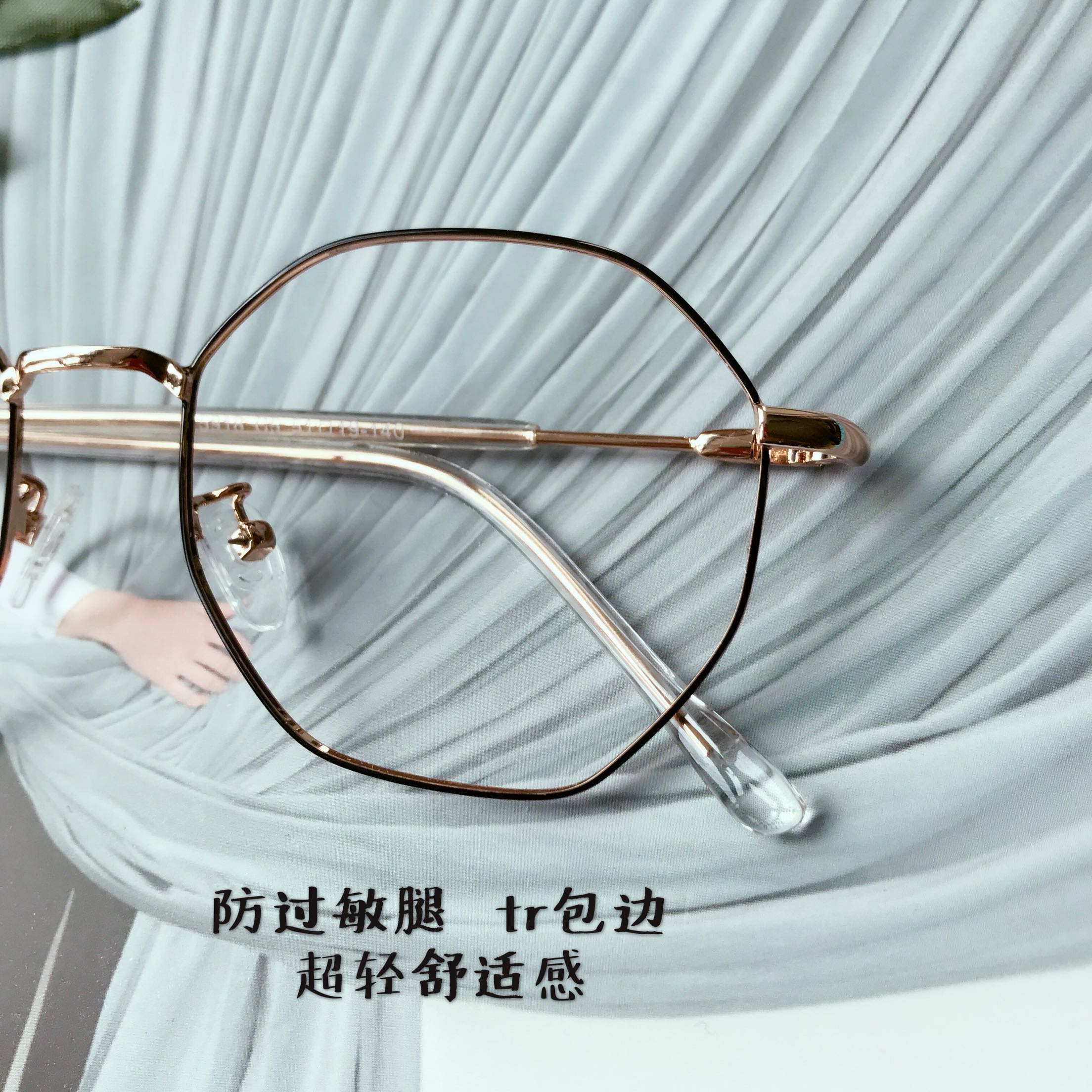 Kính đa giác khung văn học retro kính không đều khung kim loại mặt mỏng nam nữ kính bảo vệ bức xạ kính mắt bích ngọc