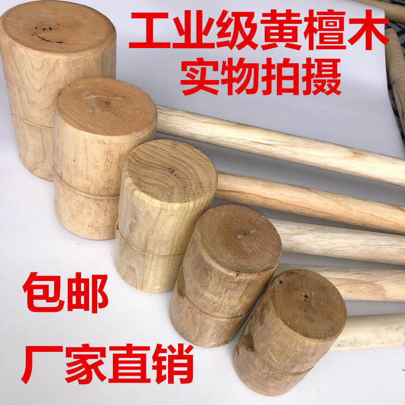 木榔头和木工锤有什么区别?哪种更适合木工活儿?-木工锤-淘宝好物网