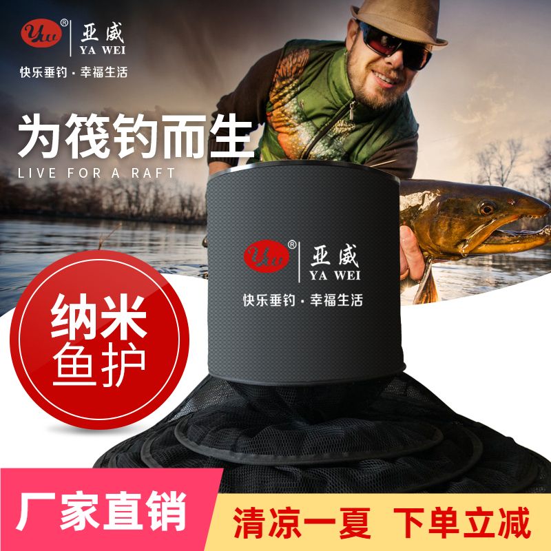 Mega-Nano Raft Fishing megaphone Horn Shaped Fishing of the Big belly Anti-hanging Reservoir Lake Fishing Net for fishing households-Taobao