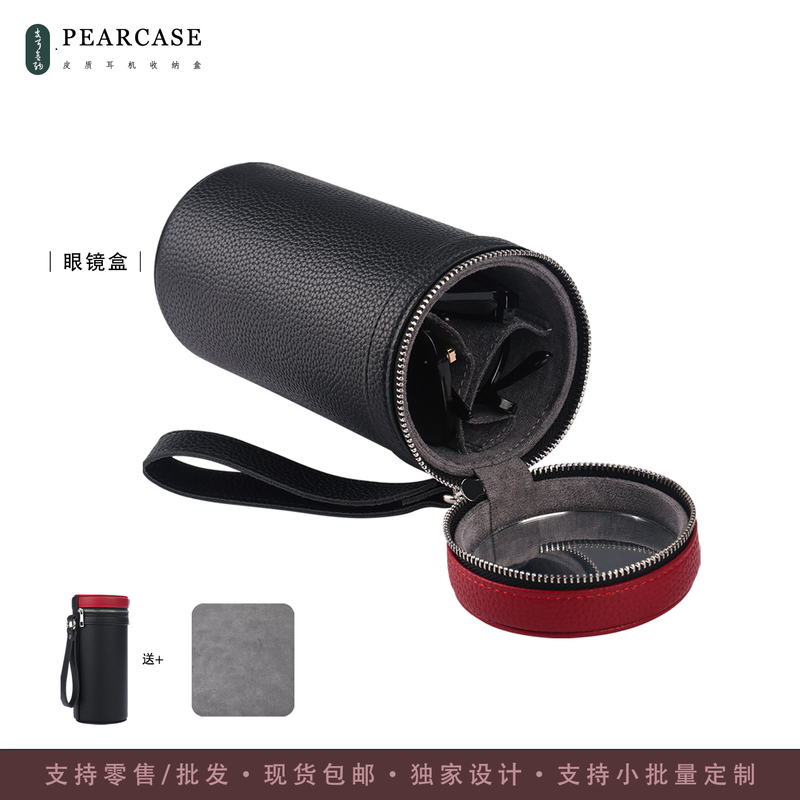 High-End Glasses Storage Box, Large Size, Three-Slot Sunglasses Case, Leather, Pressure-Resistant, Travel Portable