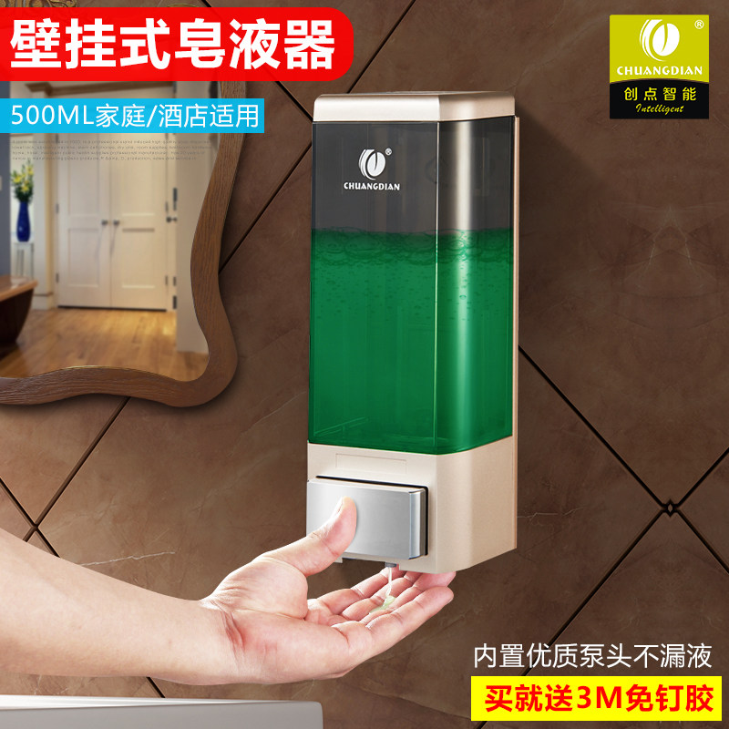 Hotel home kitchen manual soap dispenser wall-mounted hand sanitizer bottle non-perforated dressing room for soap box