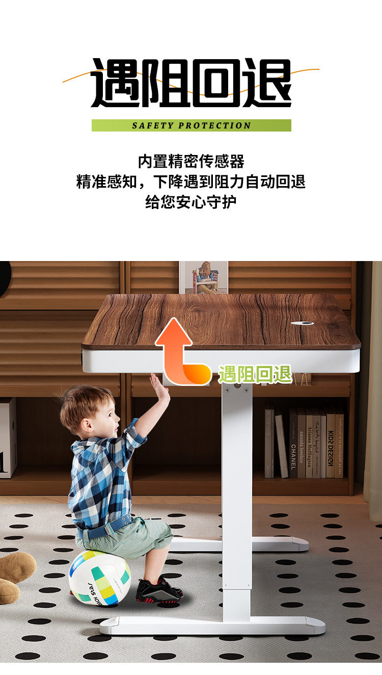 Электрический стол 智能电动升降电脑桌腿电竞桌子办公书桌工作台操作台书桌家用学习 America Edith