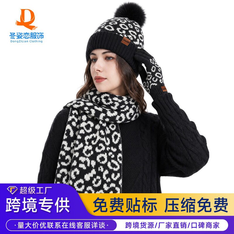 Cross-Border European and American Autumn and Winter Knitted Hat Set Amazon's New Women's Leopard Print Woolen Hat, Scarf, and Gloves Three-Piece Set
