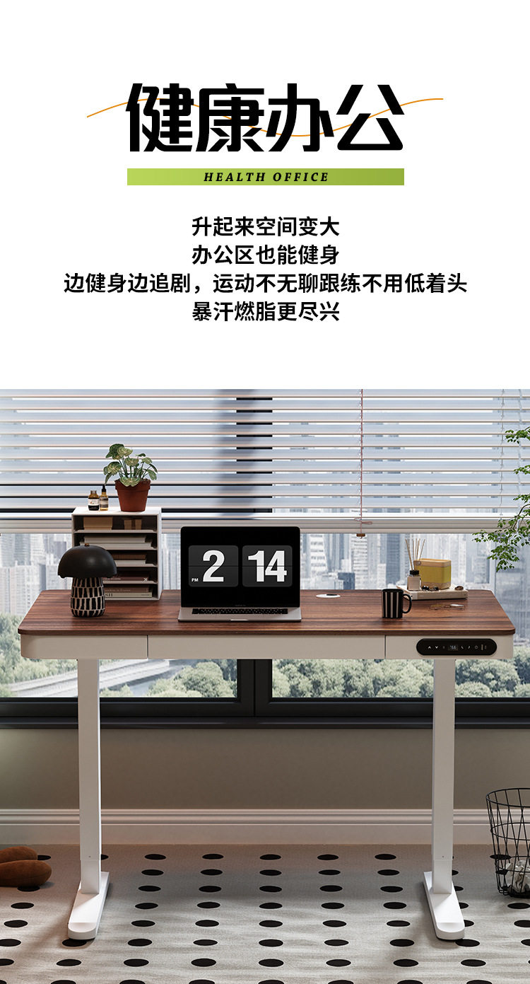 Электрический стол 智能电动升降电脑桌腿电竞桌子办公书桌工作台操作台书桌家用学习 America Edith