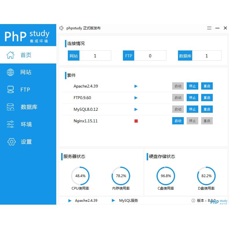 phpstudy integrated environment configuration win10 php mysql cannot start up 80 3306 port occupancy