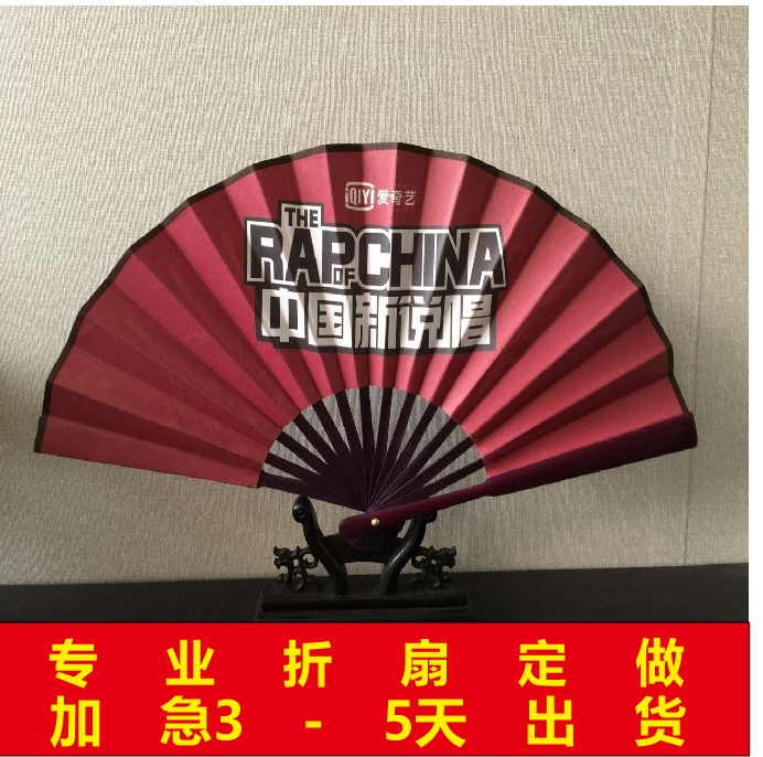 Book a custom folding fan Canvas Bag Unwoven Cloth Bag Advertising Customized Product Samples and Tonic Sheets Special