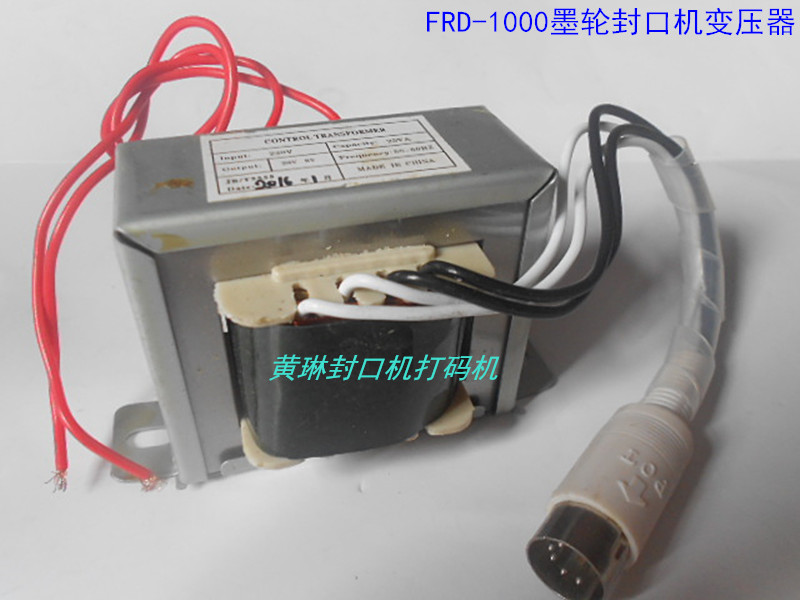 FRD-1000 sealing machine transformer brother brand sealing machine transformer meijilun sealing machine transformer