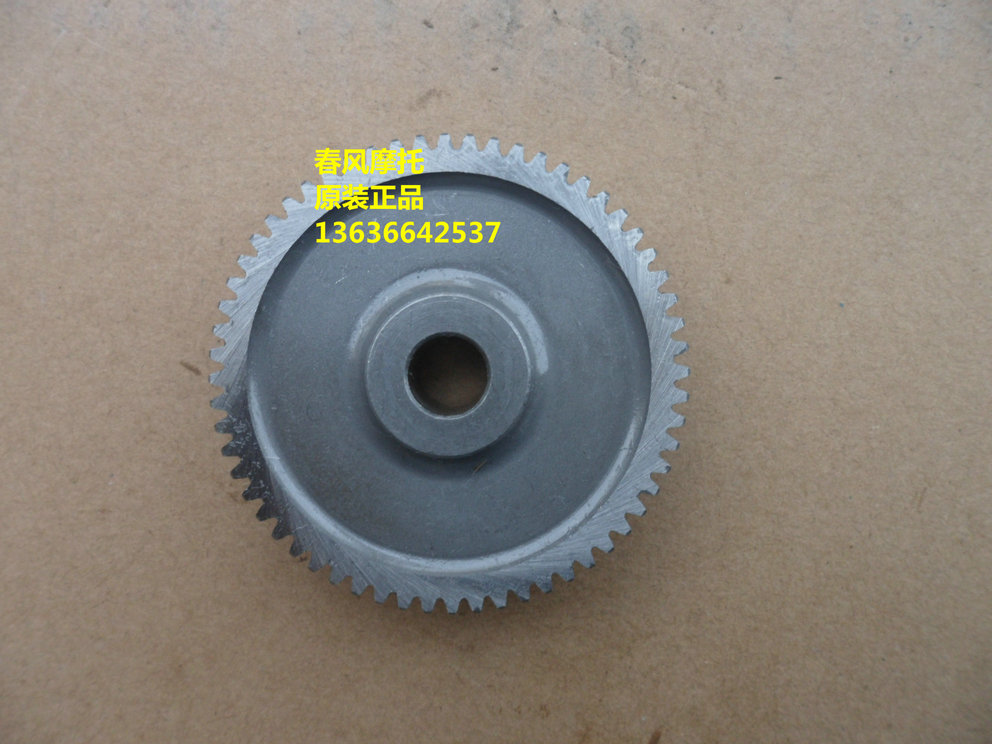 Phụ tùng xe máy Jiema CF250T-6A bánh răng đôi phím tắt 250T-8 - Xe máy Gears Bộ nhông sên dĩa Jupiter