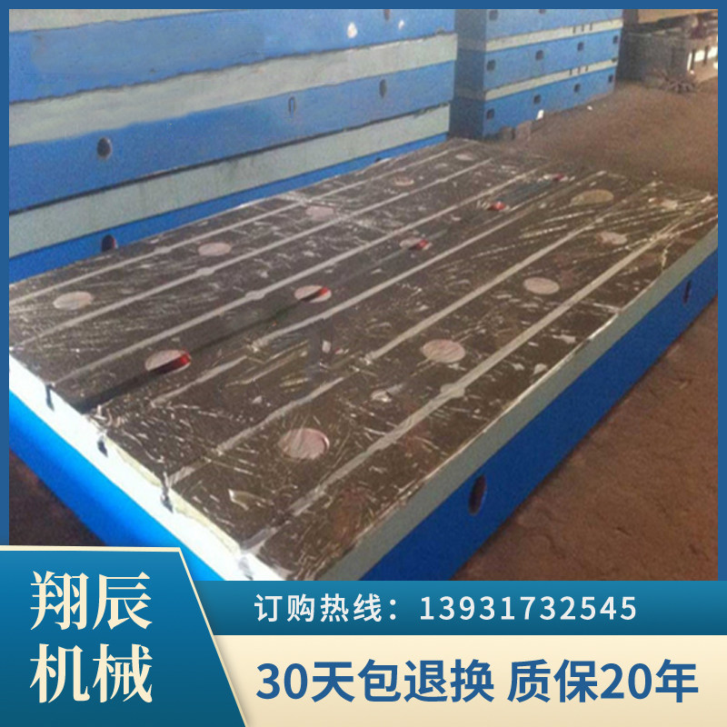 Cast iron t-slot platform Special long strip inspection assembly t table welding heavy rail test experimental plate