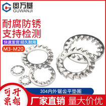 304 stainless steel retreat washer outer serrated inner serrated washer outer tooth inner tooth washer outer tooth inner tooth washer M3M4M6M8M20