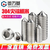 304 stainless steel tip tightening screw top wire tip headless machine meter screw stop screw M3M4M5M6M8