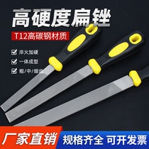 File steel file fitters flat file large plate file coarse medium and fine tooth woodworking grinding iron ladle metal grinding artifact