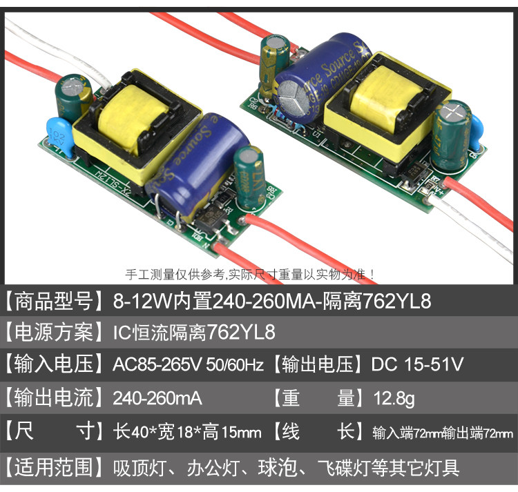 LED内置恒流驱动电源隔离1-50W*1裸板球泡灯射灯220V3W5W12W36W-阿里巴巴