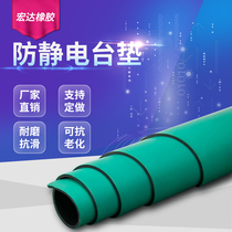 Anti-static table pad green green green light assembly line rubber table mat table cloth rubber pad repair table rubber pad