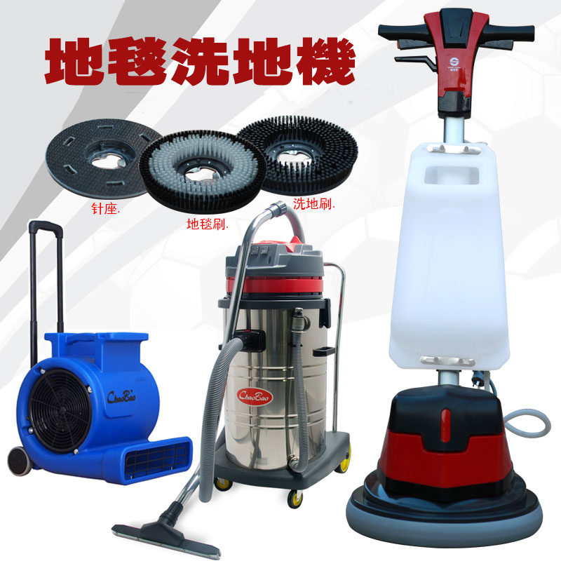 Hotel hotel with multi-function floor brushing machine carpet cleaning machine floor washing machine factory hand-push water mill polishing machine