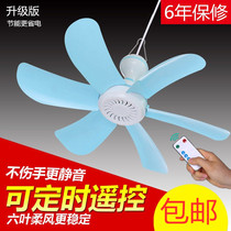 Small ceiling fan Student dormitory bed fan Fan Small mosquito net Mini hanging bedside large wind silent plug-in