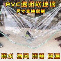 Waterproof cloth thickened fabric outdoor canvas transparent pvc balcony rainproof sunscreen rainproof cloth tarpaulin tarpaulin