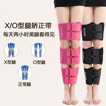 Leg orthodontics adult children leg orthosis belt XO leg leggings with girdle legs with straight leg artifact