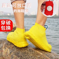 Thickened silicone waterproof rainy day rain shoe cover Non-slip wear-resistant adult men and women rain portable rainproof shoe cover Children