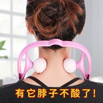 Simulation person kneading cervical vertebra massager small artifact shoulder protection neck massager manual clip Neck home handheld