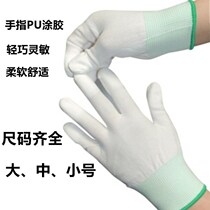 Thin white nylon gloves pu coated gloves Womens summer breathable dip glue dust-free wear-resistant non-slip elastic labor protection