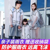 Song Qian same fashion transparent raincoat long men and women adult outdoor hiking single raincoat poncho students