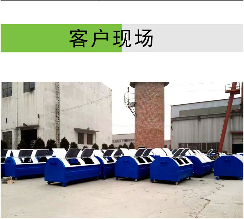 德隆重工 2.5方移動垃圾箱 中型鉤臂箱 鐵皮鉤臂車垃圾箱