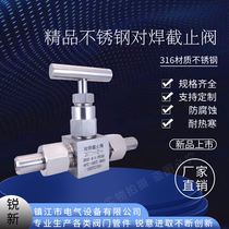 Factory direct sales 304 stainless steel globe valve 316L welded needle valve ultra-high pressure and high temperature alloy 6000psi
