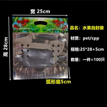 Fruit ziplock bag cherry cherries packaging bag transparent small tomato grape red bag breathable fruit preservation bag