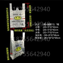 Smiley Bag Wholesale Plastic Bag Vest Bag Thickened Smiley Supermarket Shopping Bag Disposable Packaging Bag