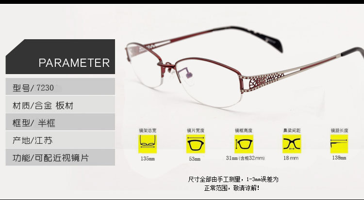 Montures de lunettes en Alliage de nickel - Ref 3139535 Image 35