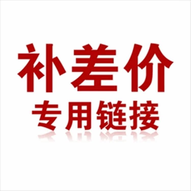 Make up the difference in shipping costs