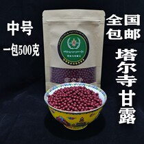 Taer Temple nectar contains Guanyin gain nectar tobacco for the Shili Pagoda box 1kg