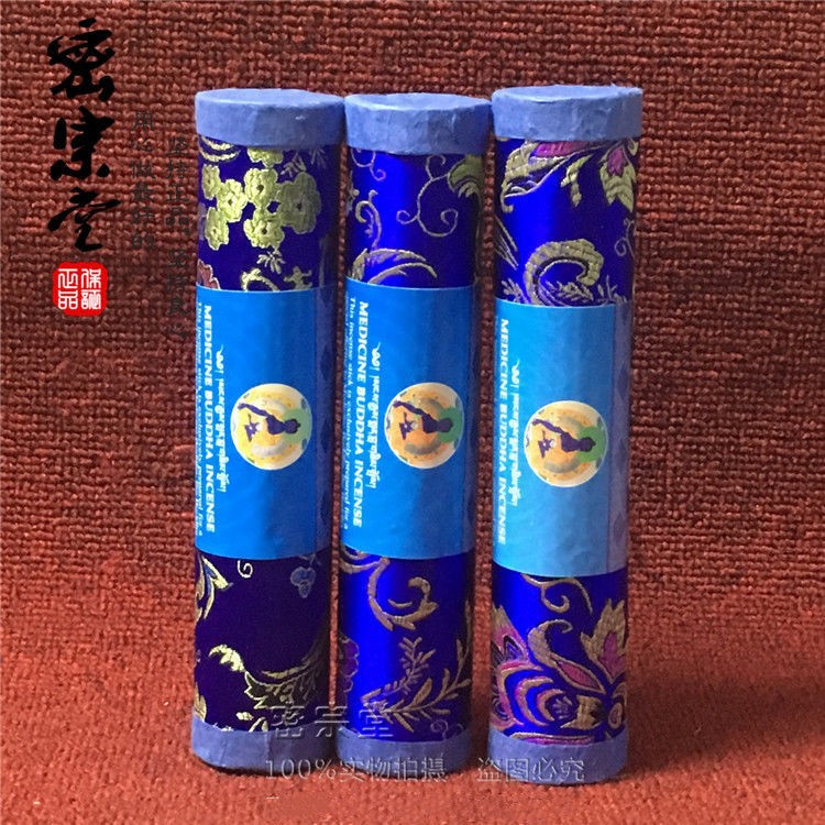 Imported Nepal Handmade Tibetan Fragrance to Support Fragrance Nepal Pharmacist Buddha Fragrance Line Fragrance Sleeping Fragrance (Two Optional)