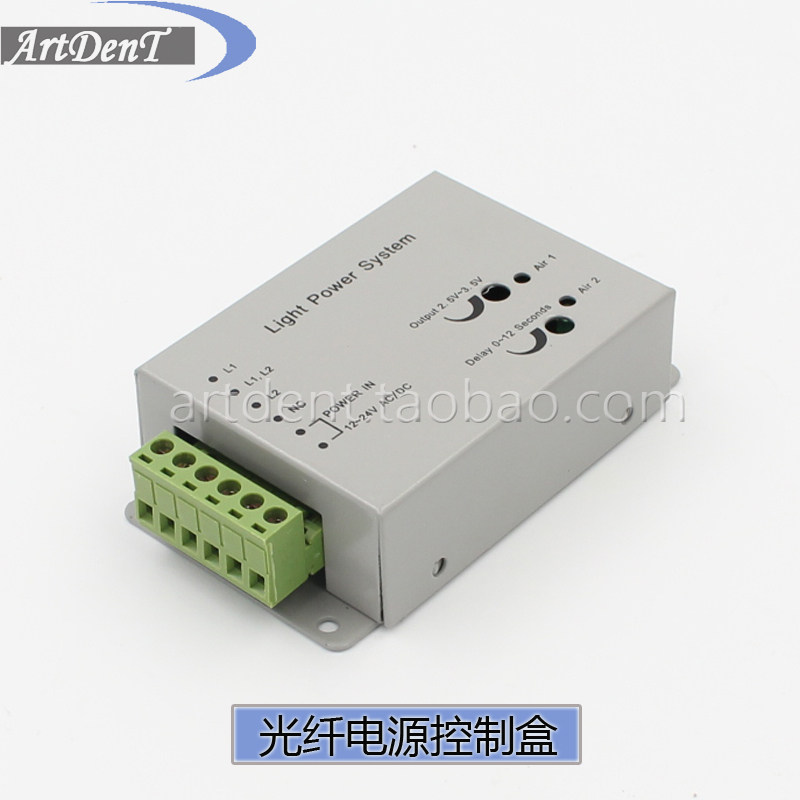 Dental Fiber Cell Phone Power Box Fiber Cell Phone Control Box F Circuit Dental Chair Accessories Fiber Phone Power box