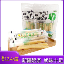 Xinjiang Shengyuan Xinjiang milk strips cheese sticks Candy original childrens snacks Dry nutrition independent 200g
