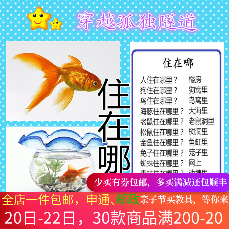 Autism Autism Autism ABA Teaching Real-world of Which Card Child Rehabilitation Training Teaching aids