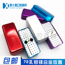 Dentistry Oral 72 Holes Car Needle Case Car Needle Disinfection Case Enlarge Needle Case Car Needle Immersion Box One