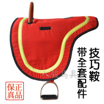 Eight Jun Horse With Skill Saddle Stunt Training Saddle Equestrian Items Tourists Saddle with a full range of acrobatic special canvas saddles