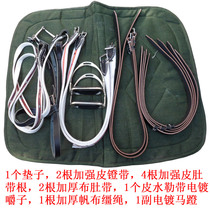Tourist saddle military saddle saddle full set of accessories girdle leather stirrup leather girdle root stirrup cushion leather water reins