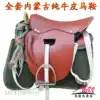 Special price 95 type handrail saddle Inner Mongolia pure cowhide military saddle Tourist saddle belt Full set of accessories Harness supplies